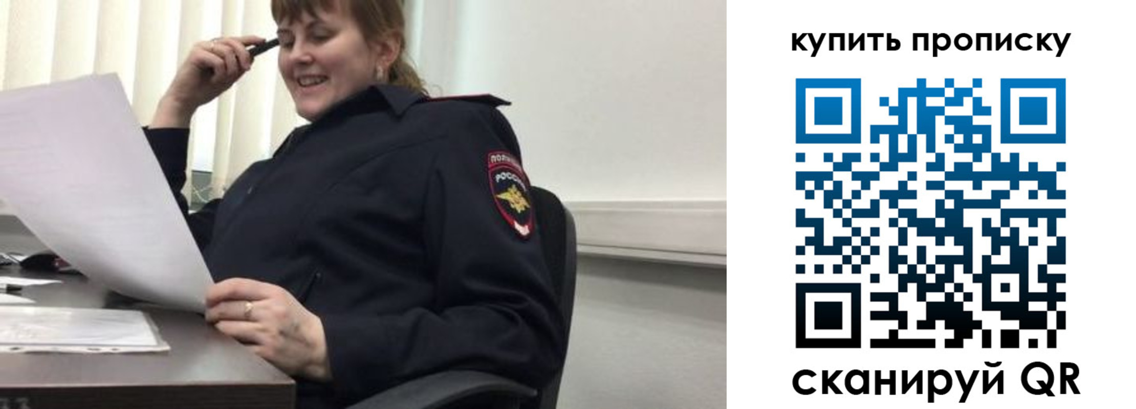 миграционный учет в Сланцах
